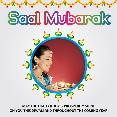 Saal Mubarak